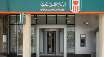 تفاصيل عوائد شهادات البنك الأهلي المصري التي تبدأ بحد أدنى 1000 جنيه